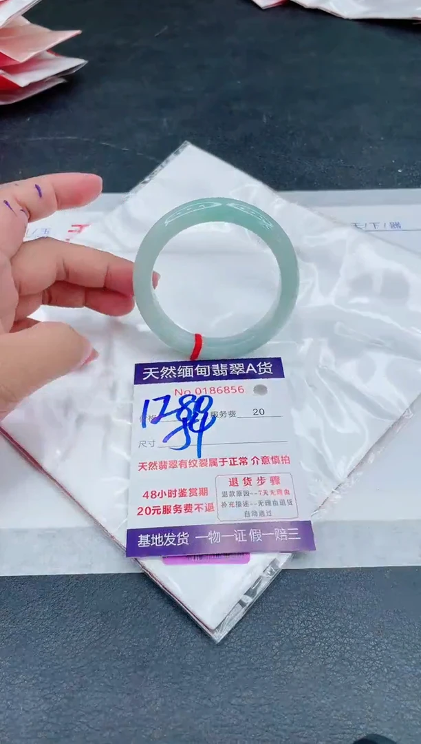 翡翠手镯未镶嵌1280.00