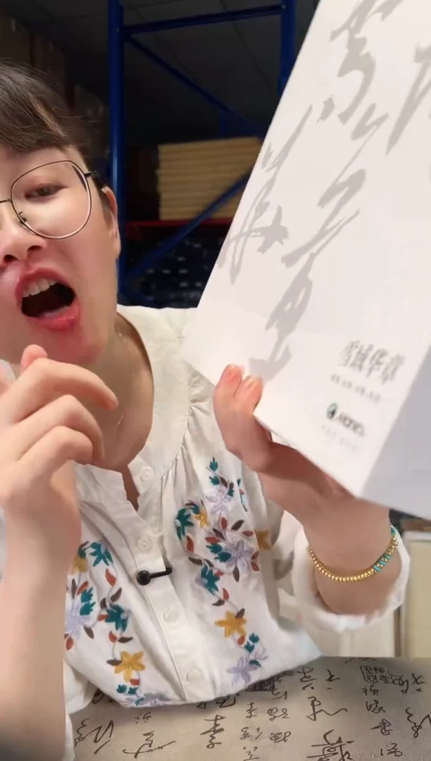 马利雪域华章1套