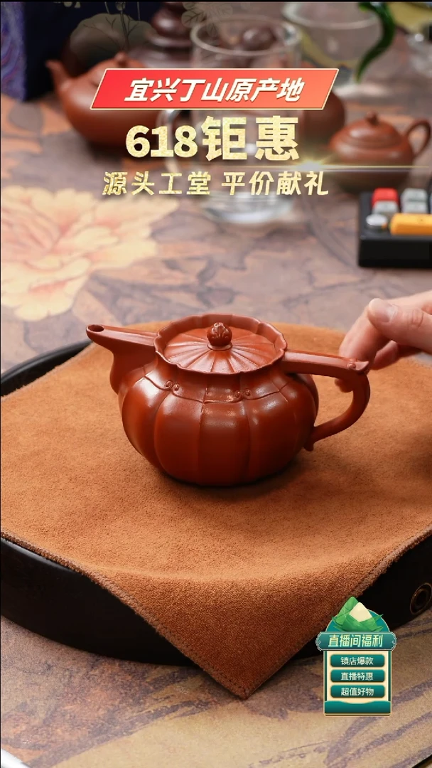 茶壶紫砂朱泥僧帽