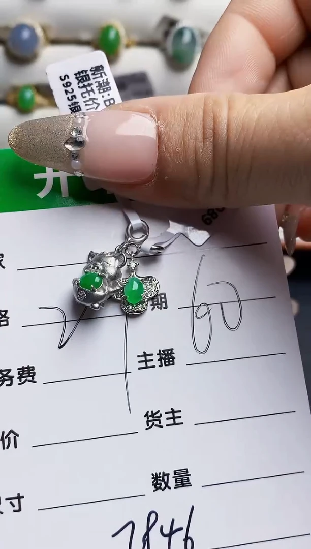 银S925镶嵌戒指翡翠?*音7846