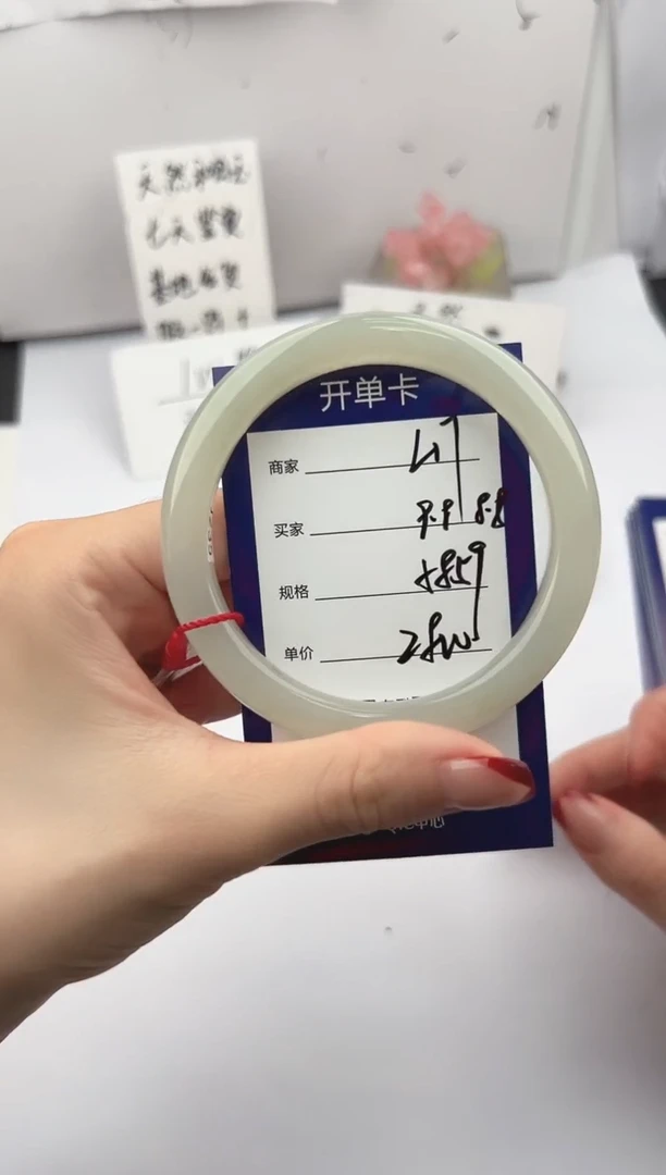未镶嵌手镯和田玉微色差L17