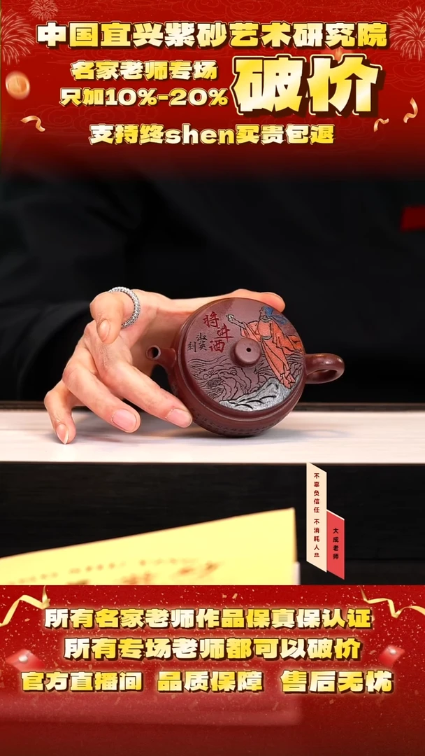 茶壶紫砂45号勇 紫罗兰 150cc左右