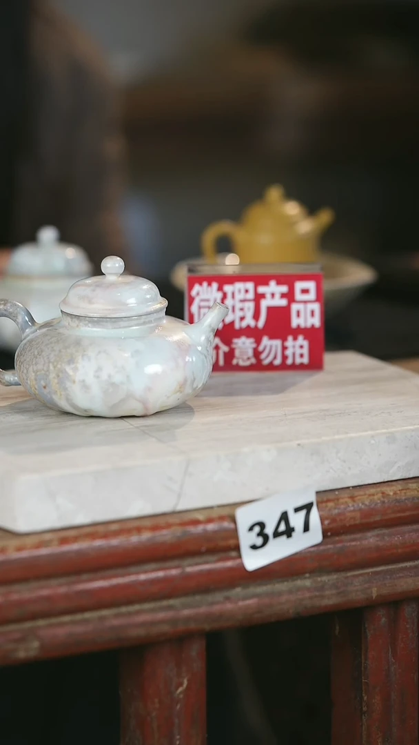 【闪购商品】瓷片见山北野见山北野