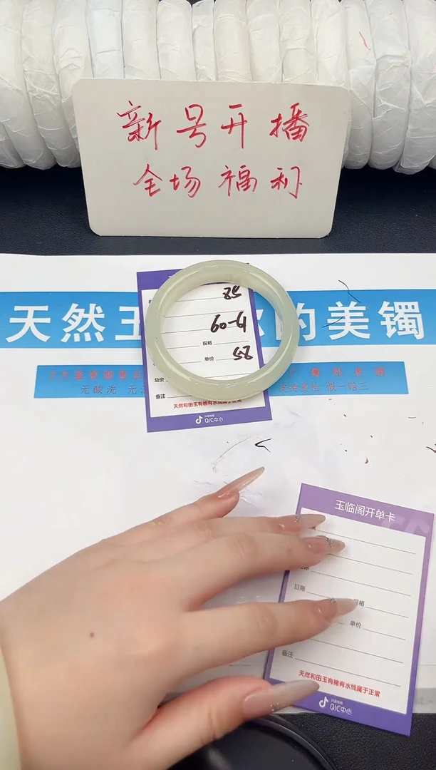 足银镶嵌手镯石英质玉D85微色差