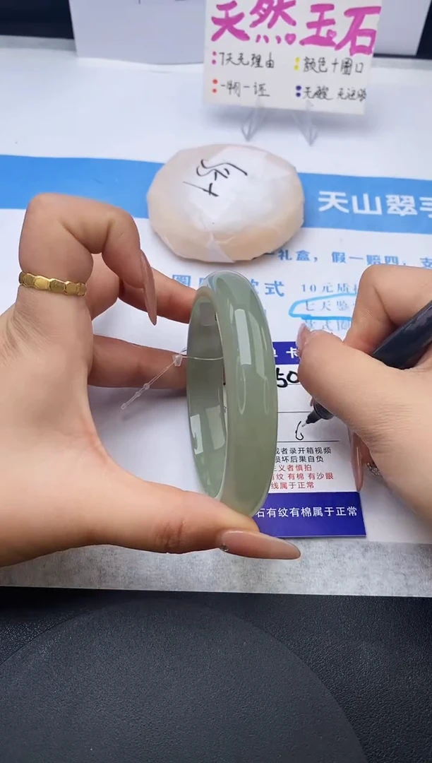 未镶嵌手镯石英质玉w150-DB63+