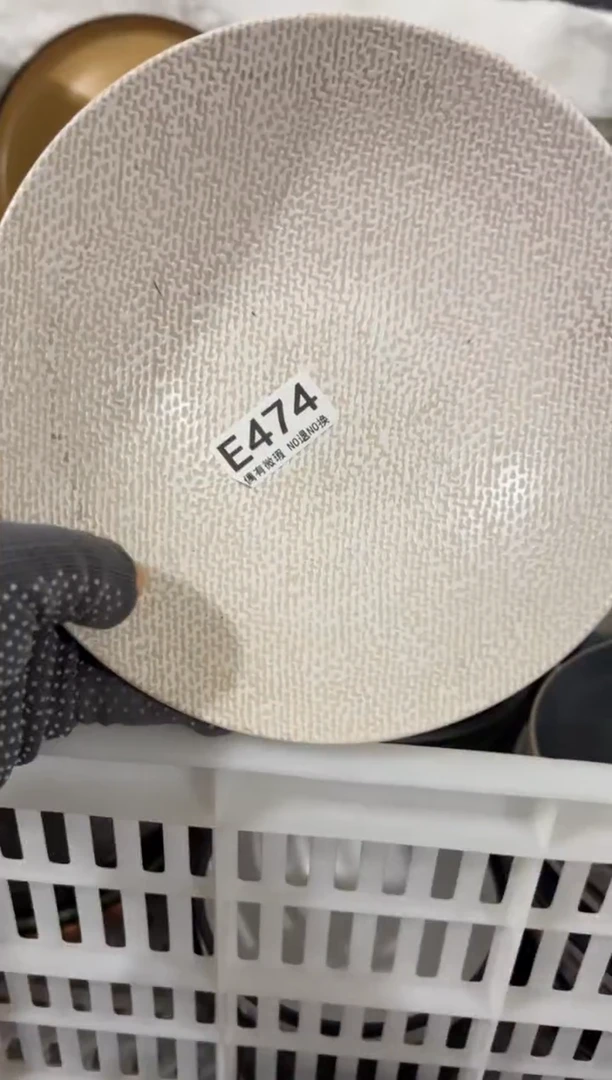 瓷片凑够18包邮《偶有微瑕，完美主义勿拍》