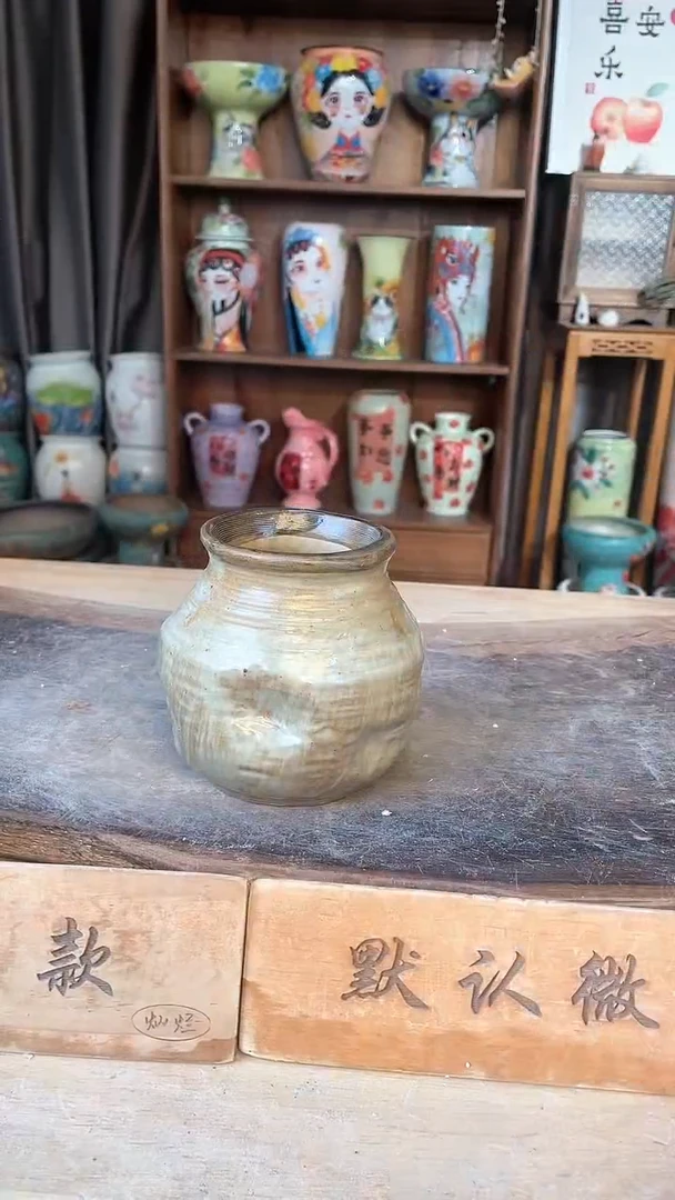 【闪购商品】摆件19-201口高微瑕  一个