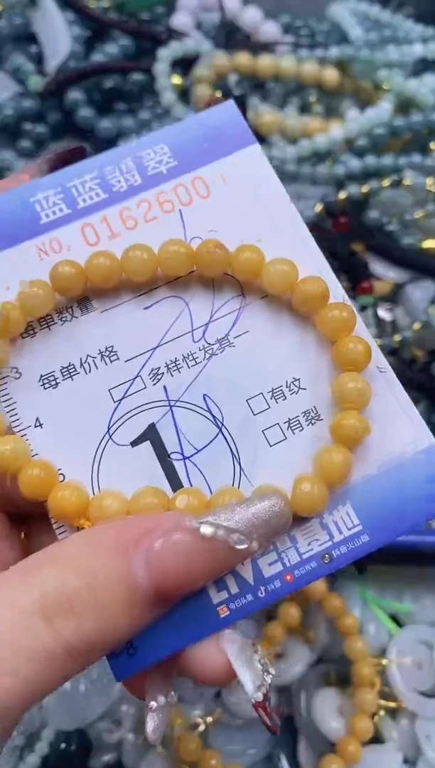 【闪购商品】翡翠颈饰未镶嵌闪购0162600多样性发其一