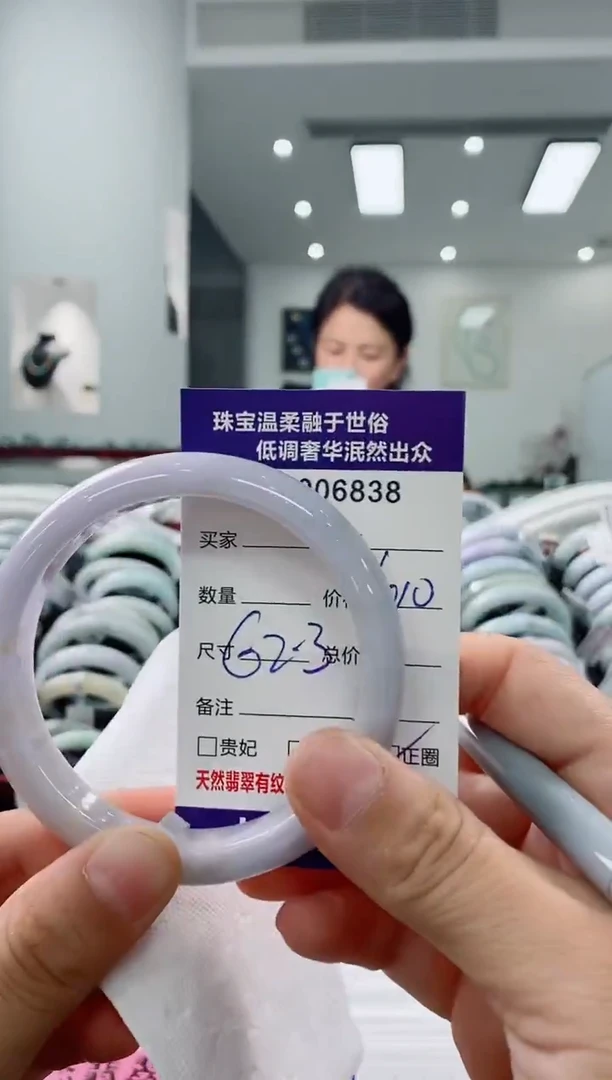 未镶嵌手镯翡翠天然缅甸A货翡翠