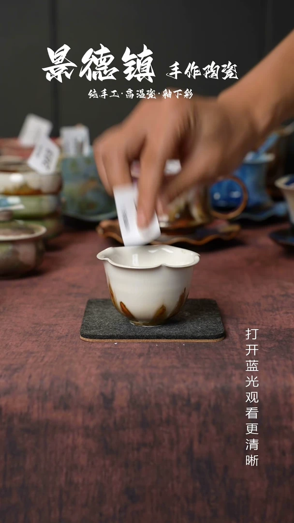 原创景德镇手工高温陶瓷466