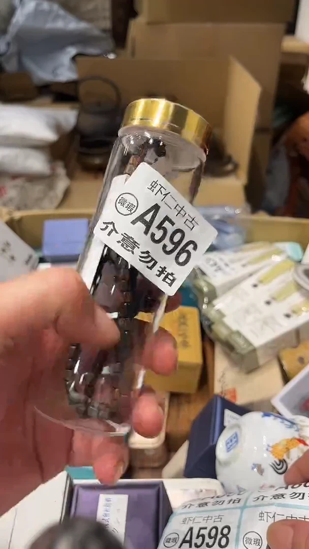 李*才A596MMMMMMMM
