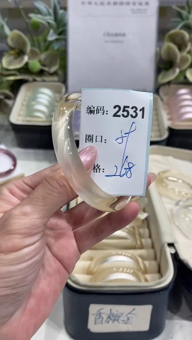 非金属无编码2531
