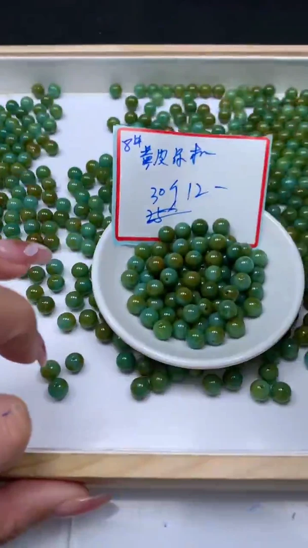 未镶嵌玛瑙手饰B2230 黄皮淞8mm30个12元