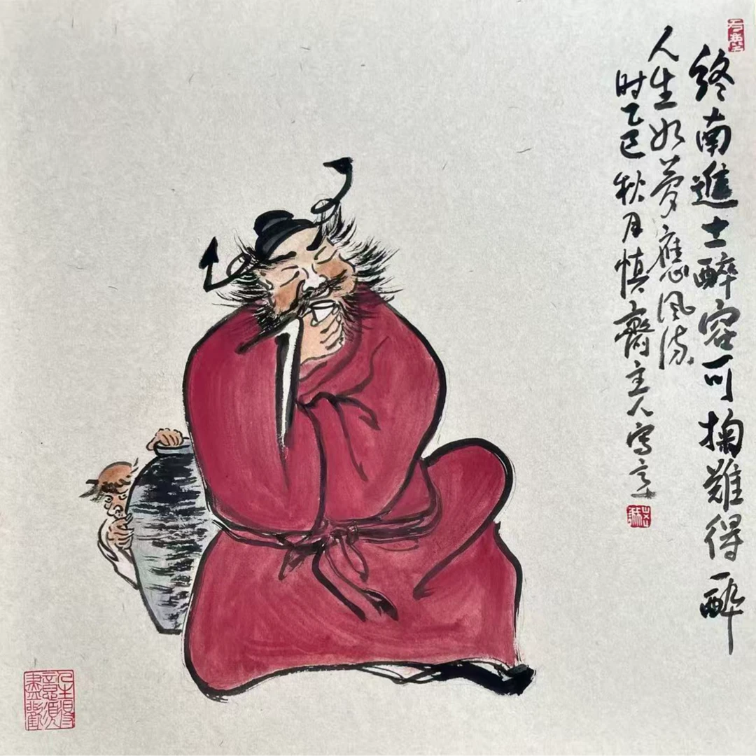【中南进士】钟馗国画 程绍文先生亲作 无装裱 尺寸38*38CM