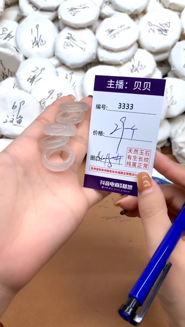 未镶嵌戒指玛瑙/玉髓3333