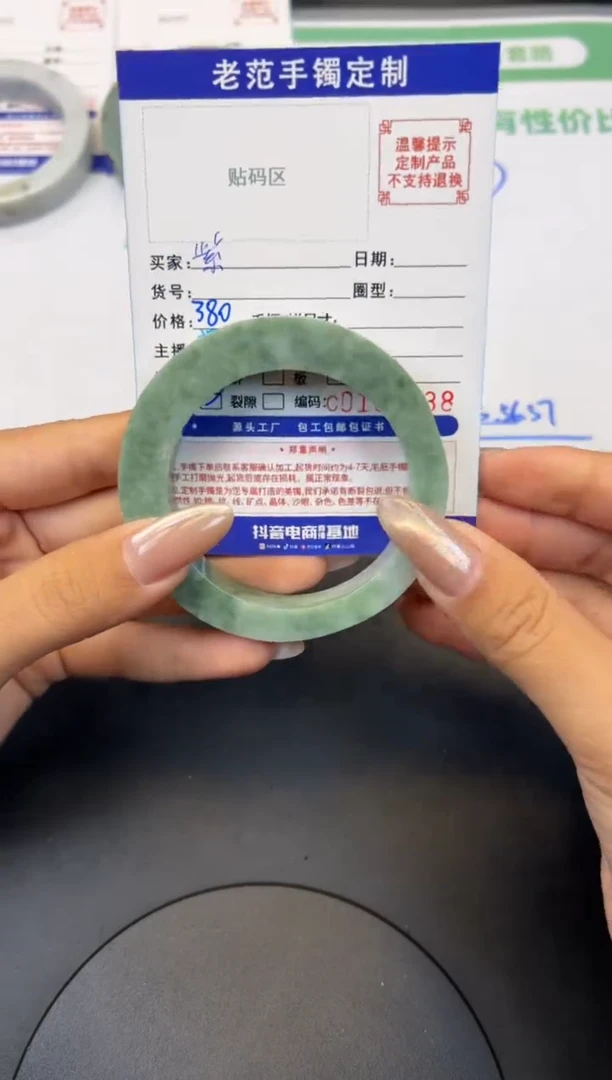 定制翡翠手镯未镶嵌手镯5459