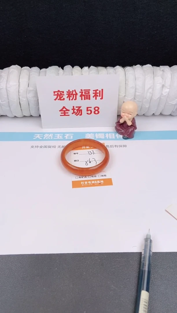 未镶嵌手镯石英质玉133