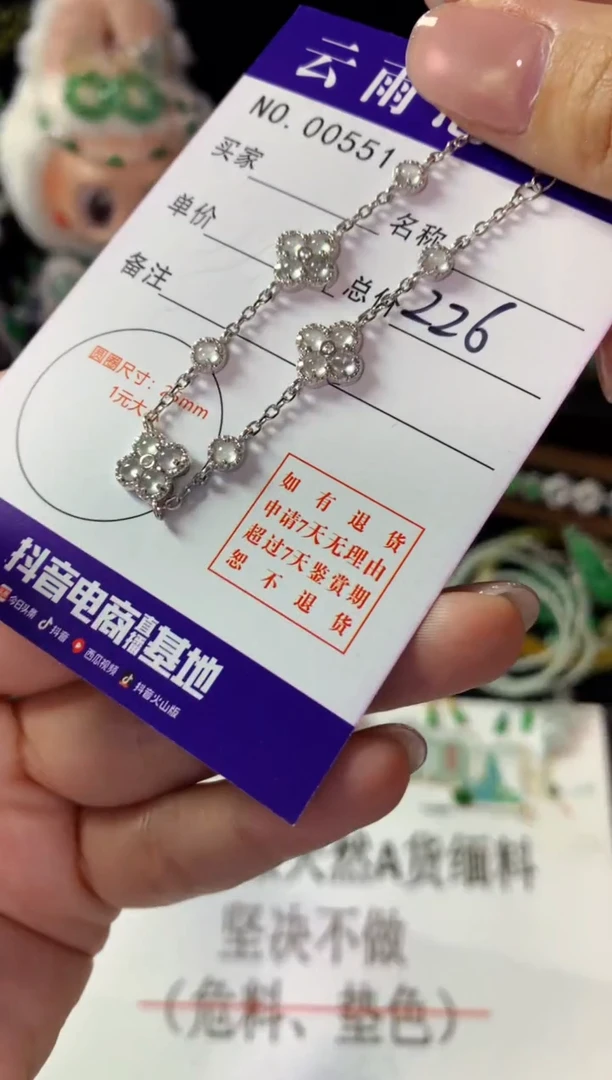 银S925镶嵌手链翡翠多样性发一