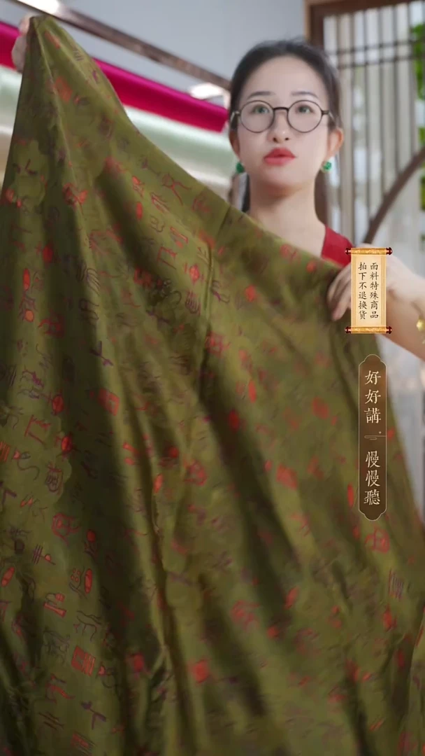 蚕丝布头不支持七天无理由