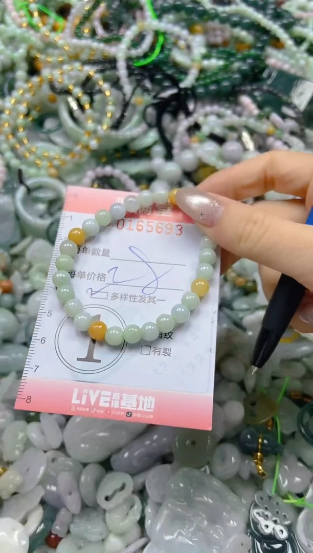 颈饰未镶嵌翡翠闪购0165693多样性发其一