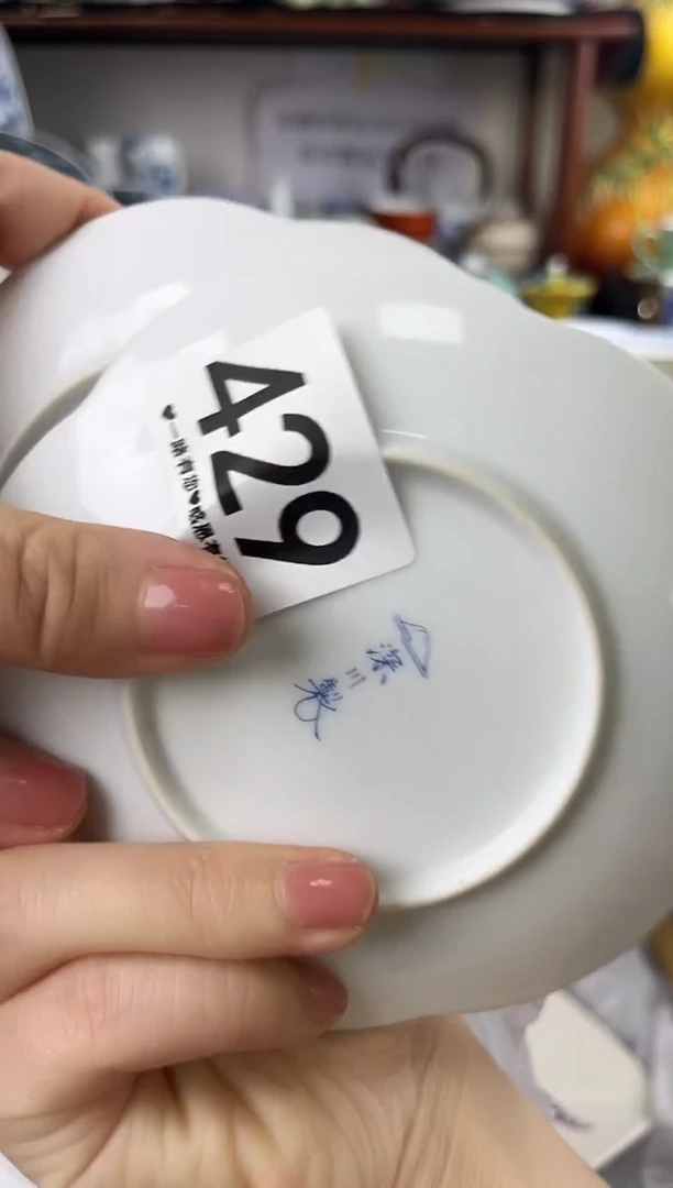 红*429..........