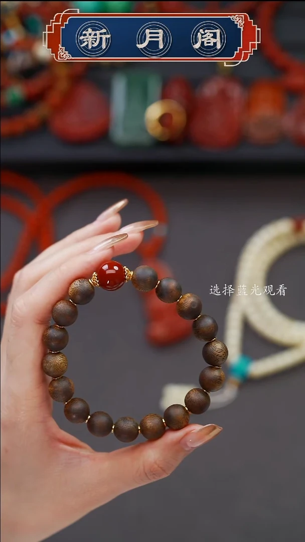 手串沉香未镶嵌馋****.文玩配饰多样性发货