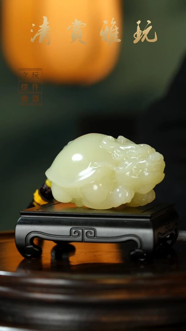 玉《龙龟》手把件摆件