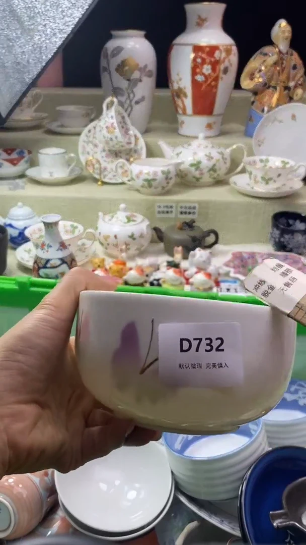 件小*瓷片 默认微瑕 完美慎入732