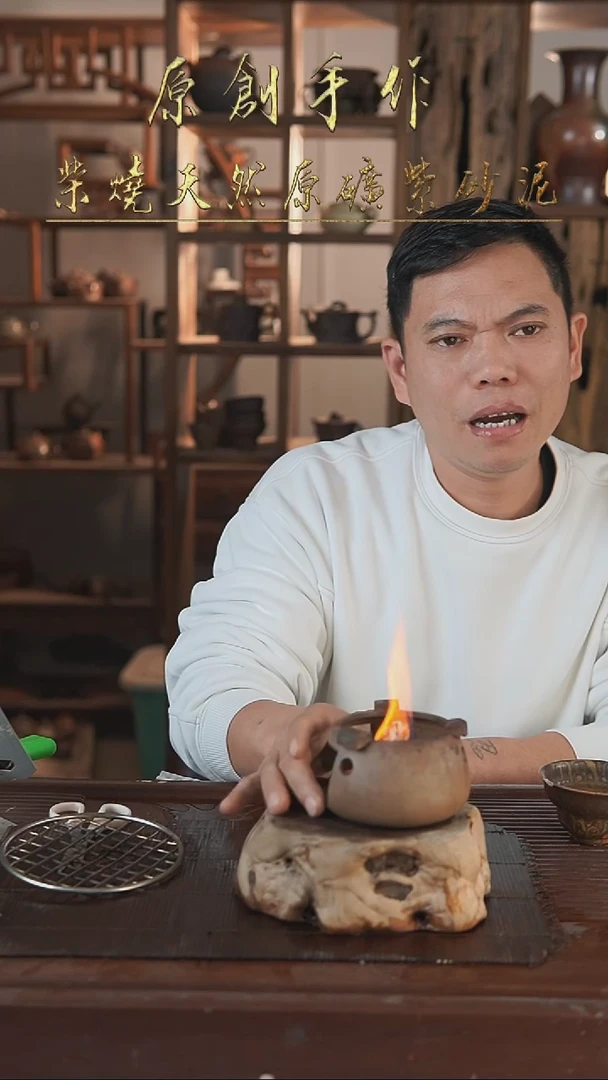 紫砂全手工三足炉（南蛮烧）