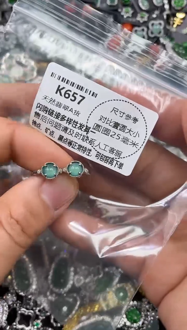 颈饰未镶嵌翡翠K657耳扣