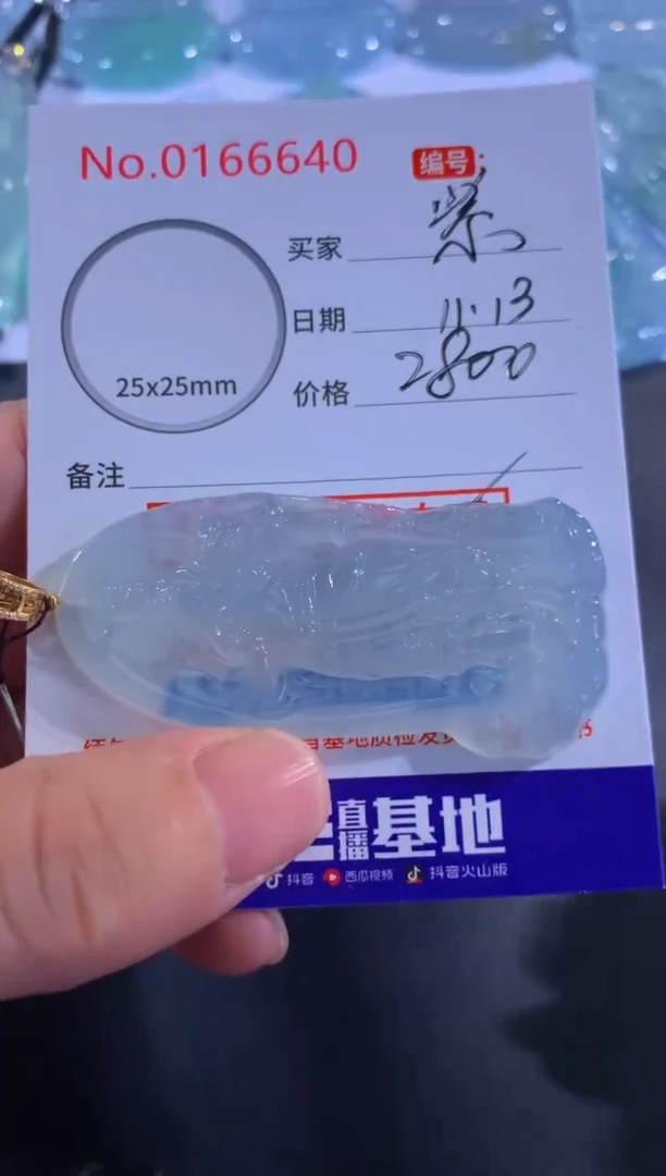颈饰18K金镶嵌翡翠紫**来！