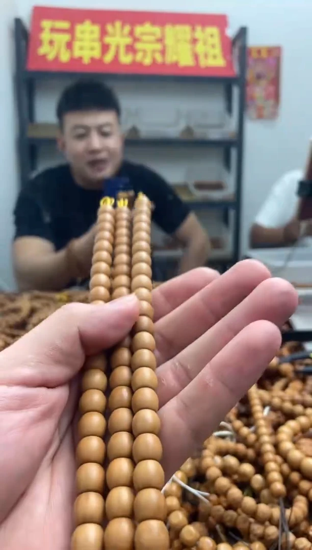 手串猴头核桃001 直切 全品 尖货 轻微返油