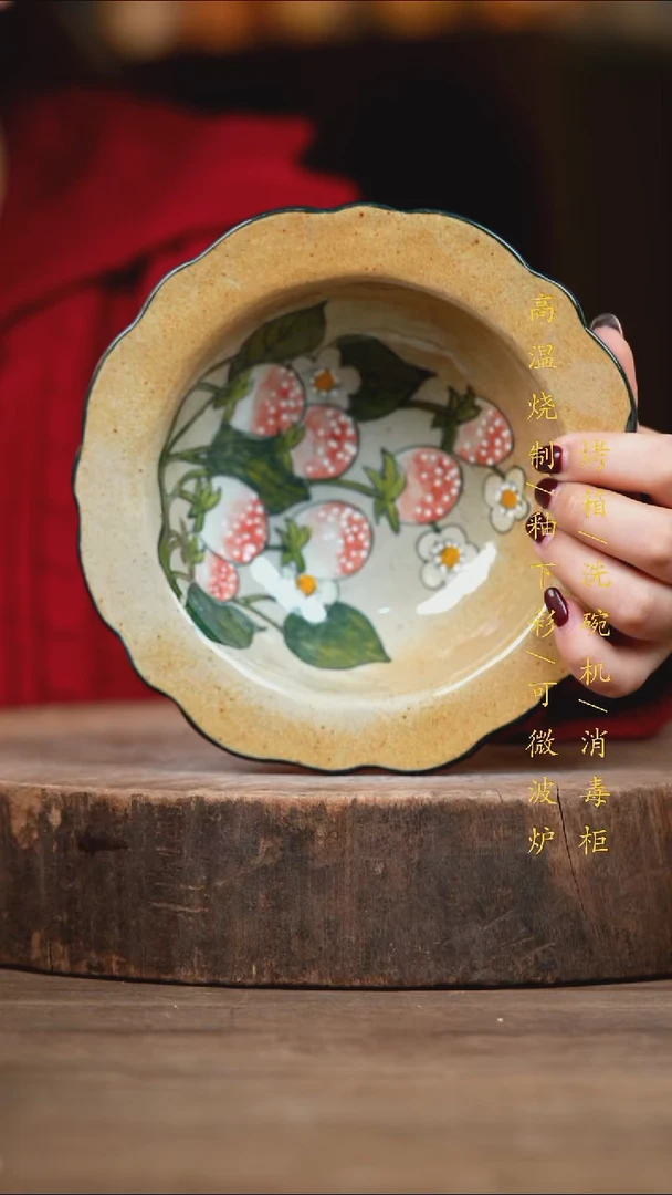 瓷片景德镇高温釉下彩（食品级）