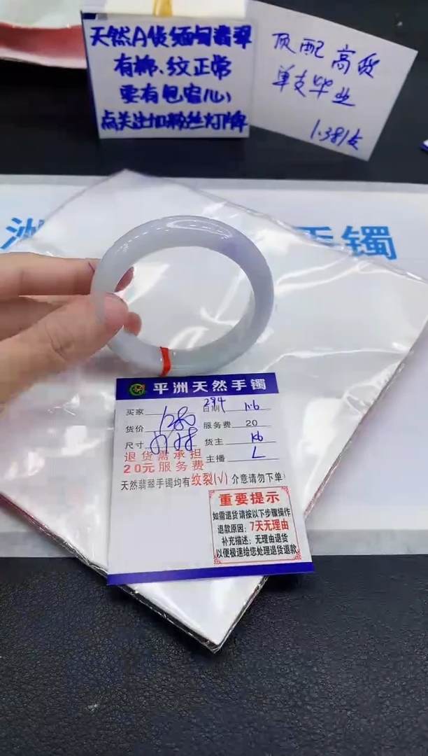 未镶嵌手镯翡翠111111111