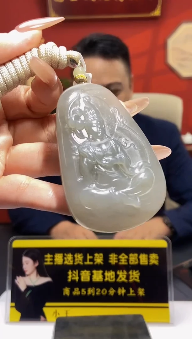 定制和田玉定制和田玉毛货闪购链接HTY029