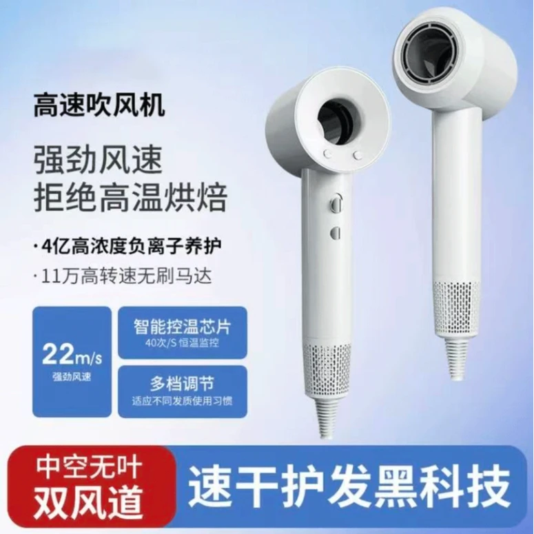 华强北负离子电吹风学生宿舍家用大功率冷热风吹风机负离子护发