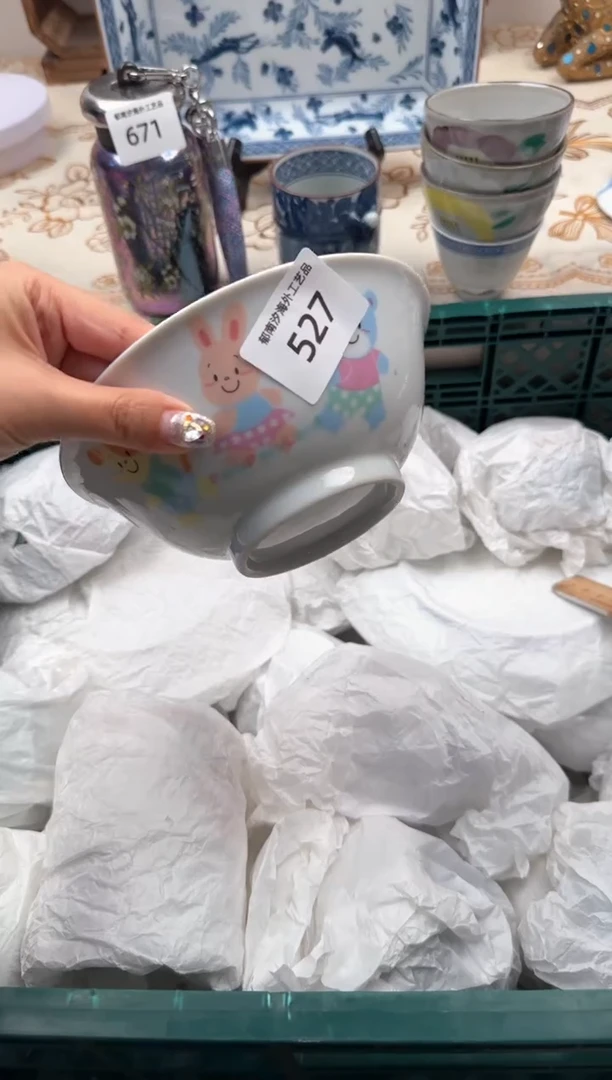 【闪购商品】瓷片A           527