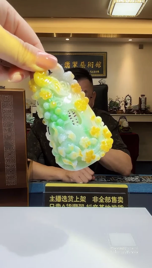 未镶嵌定制翡翠37/0916/C/发其一件/花