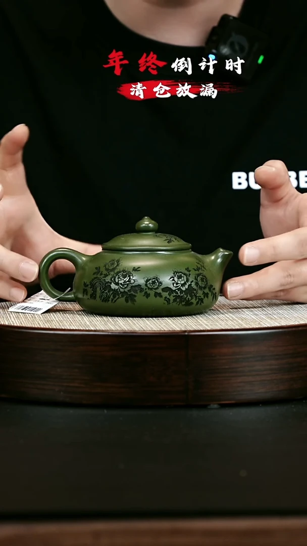 茶壶紫砂 XC-宜兴紫砂壶H51537