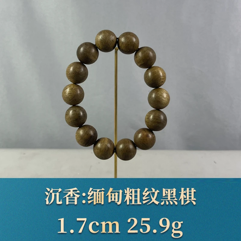 77307   缅甸粗纹黑棋 沉香