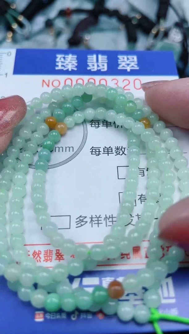 【闪购商品】翡翠颈饰未镶嵌.0000320