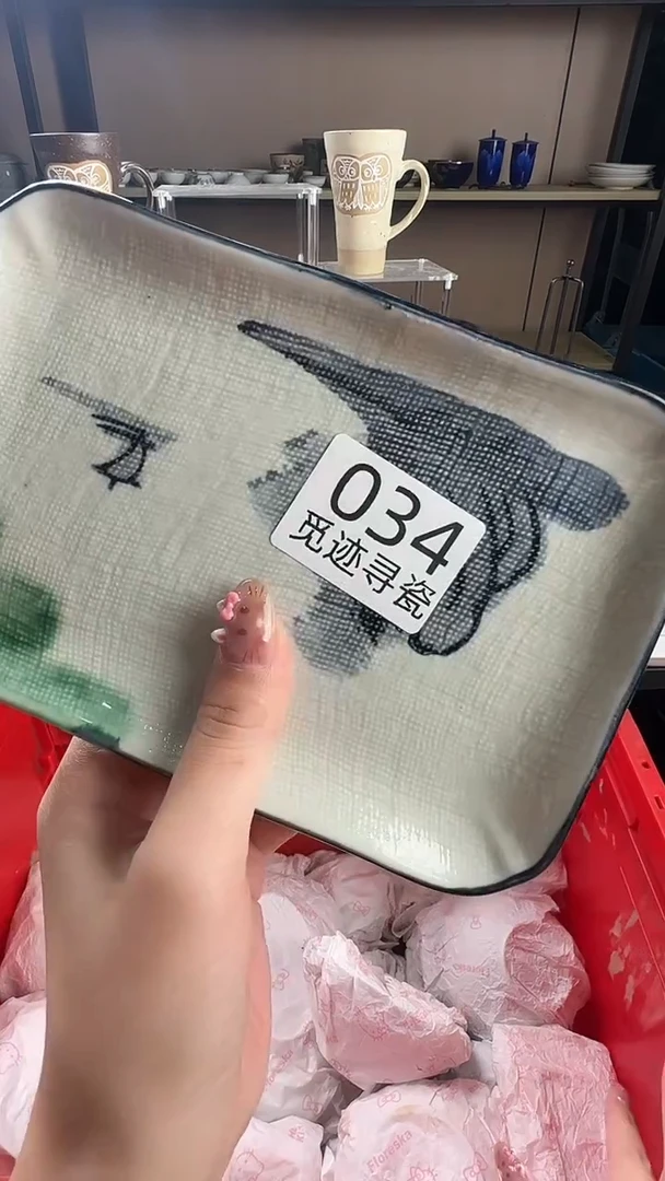 瓷片若*感谢您的支持选购！！