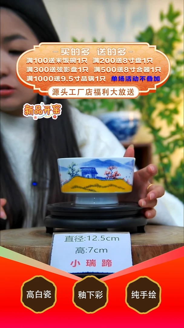 其他白泥景德镇手工手绘陶瓷【食品级】