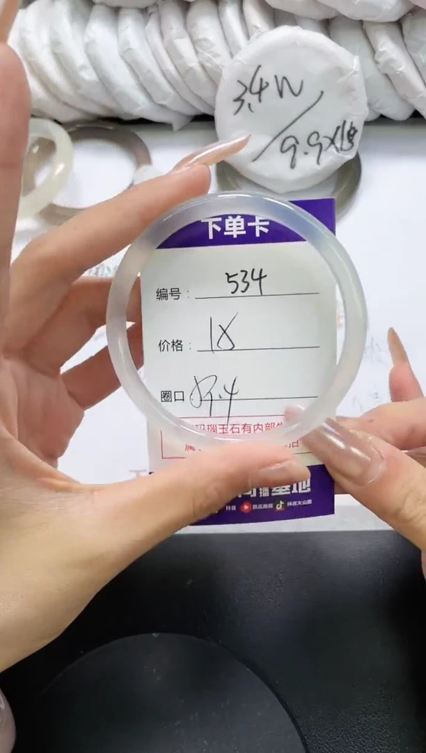 未镶嵌手镯玛瑙/玉髓534