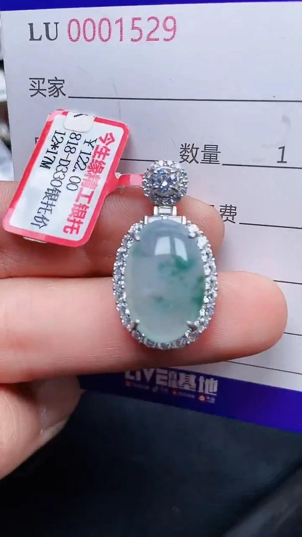 颈饰银S925镶嵌翡翠1529