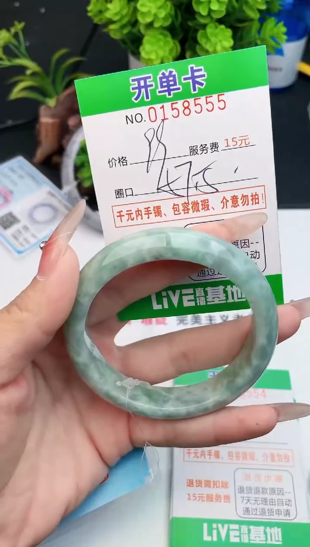 翡翠手镯未镶嵌55天然翡翠A货
