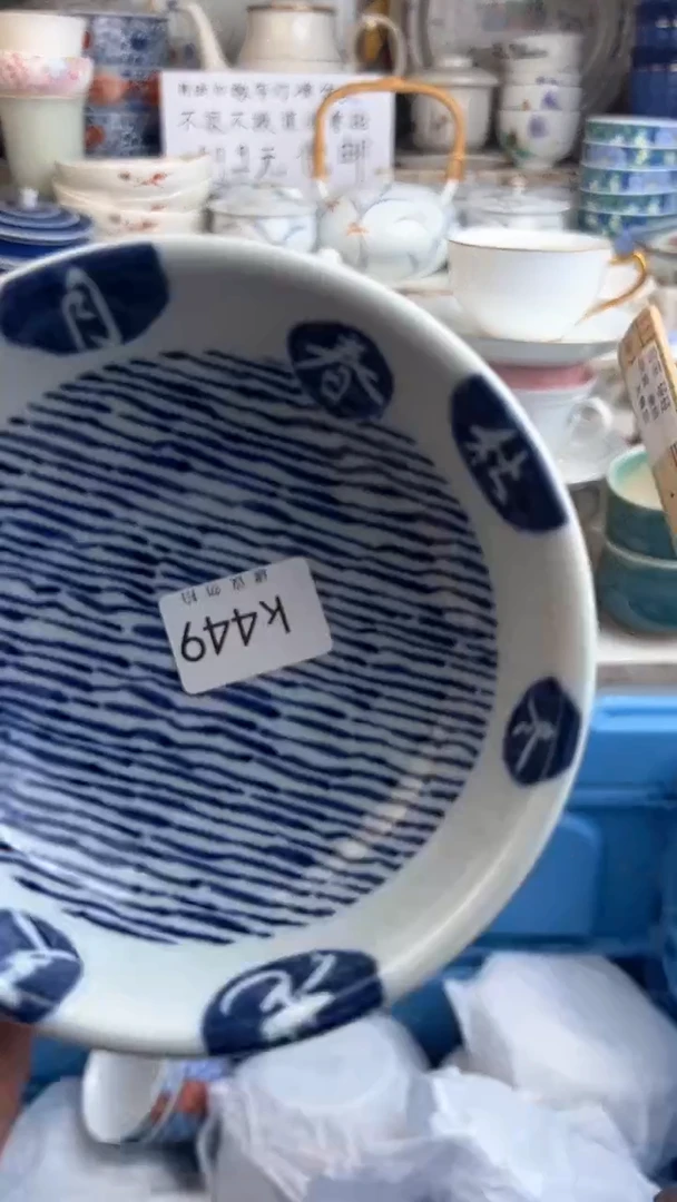 【闪购商品】瓷QQQQQQQQQQQQQQQQ449
