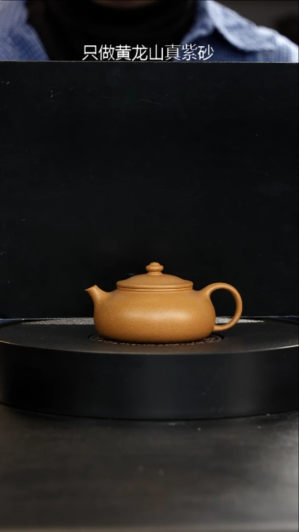 茶壶紫砂精挑老宕口黄金段寒江160cc