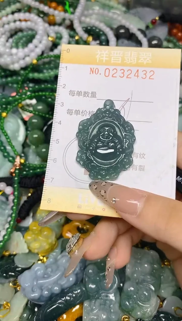 颈饰未镶嵌翡翠闪购0232432