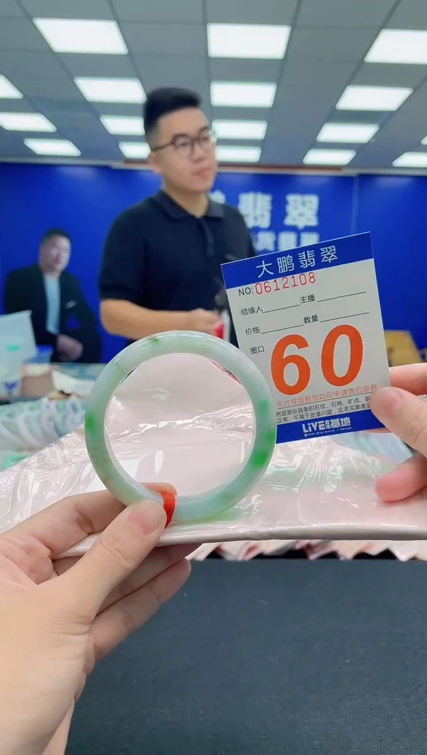 未镶嵌手镯翡翠AAAAAAAAA